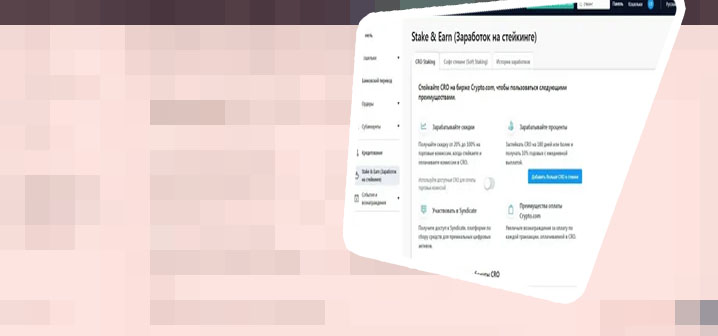 Funding crypto com account