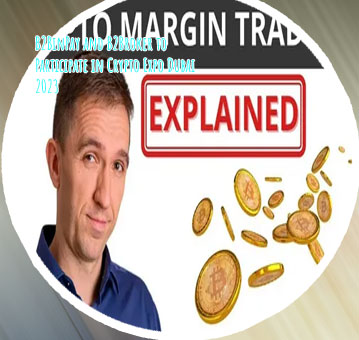Margin crypto trading