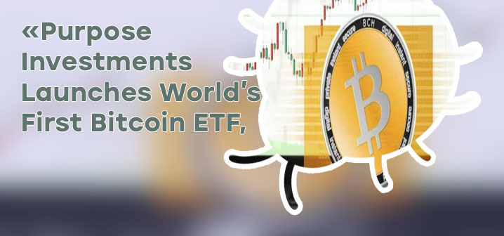 Regulator launch first bitcoin